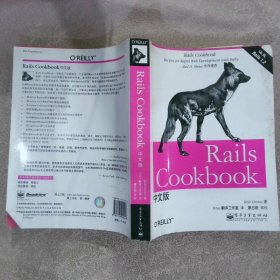 RailsCookbook中文版