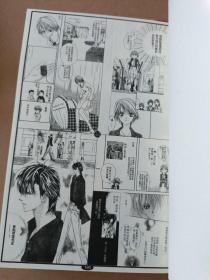 SKIP.BEAT！华丽的挑战 下一站巨星 1-2 共2册合售   卡通漫画