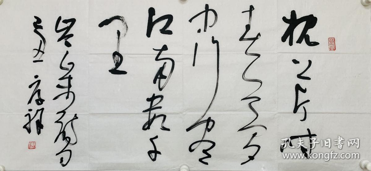 书法