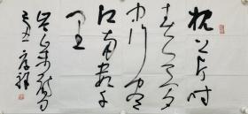 书法