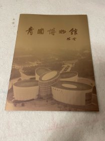 上海旅游/青浦旅游：青浦博物馆
