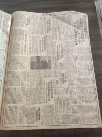 中央日报1948年10月30日南京市立第一中学辽西战事炽烈进行白旗堡一带对峙中管制经济补充办法李惟果携平呈总统针对当前经济现象监院昨提出纠正案儿童周刊物调会昨天决定筹米即可实施参会通过呈总统今皖省府解除米禁史达林对记者谈话西方认係冷战信号貝文可能日内发表声明经济制裁阿猶问题决定先组委会研究中研院院士选举昨日起接受提名