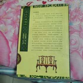 名相李鸿章