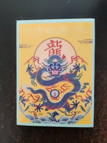 故宫日历·2024年