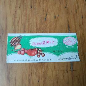 浓缩菠萝汁 (广西华侨农场)