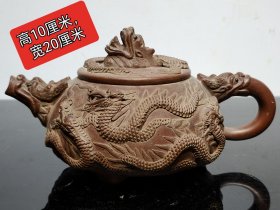 名人制，高浮雕，紫砂壶，造型精致，古朴大气，沙质细腻，包浆自然浑厚，纯手工制作，品相完美，尺寸如图，值得收藏！