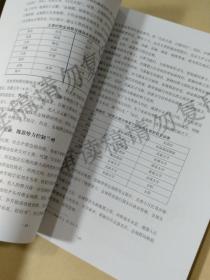 兰州通史（秦汉至宋元卷）【书稿】.