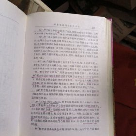 铅及铅合金