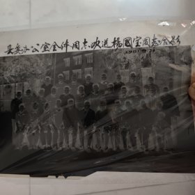 底板 县委办公室全体同志欢送杨国宝同志合影