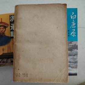 红与黑