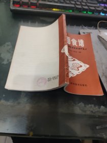 面食譜