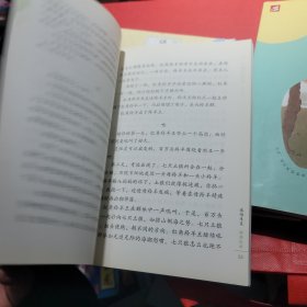 语文主题学习六年级上册 5 6 7 三册合售