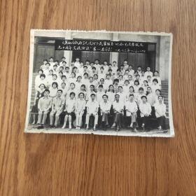 《英雄们战胜了大渡河》获富顺县“纪念毛主席诞辰九十周年”文娱演出第一名留影，一九八三年十二月二十六日