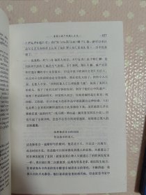 英汉对照读物：美国的文学（上、下）[全二册][书中有少量画线]THE LITERATURE OF THE UNITED STATES