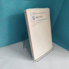 统治与岁入