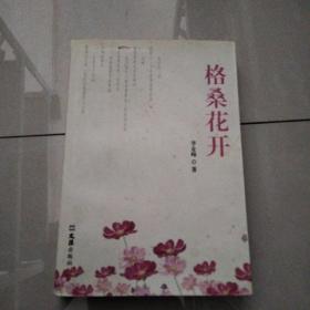 格?；ㄩ_