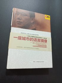 深圳时间