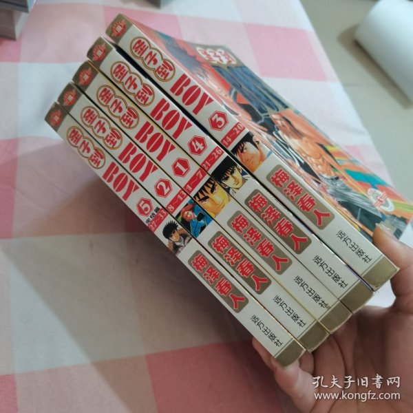 漫画 圣子到 BOY 1-5册完结篇【内页有开裂脱页】