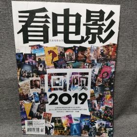 看电影2020年2 月 回顾2019