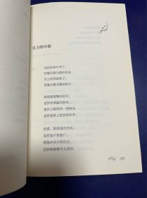 博集典藏馆：女神（郭沫若作品菁华集）轻微瑕疵如图