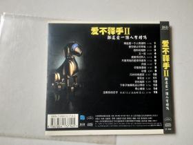 1cd：爱不释手II   难道爱一个人有错吗  （德国黑胶 环保包装） 碟片轻微划痕