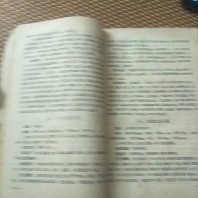 临床实用中医方剂学(57年3用一版一印。J架5排左)