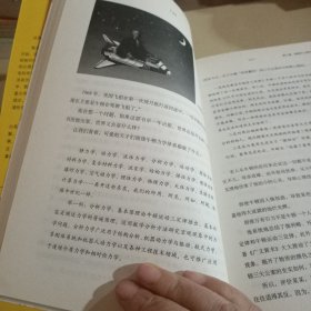 文盲正侃时间史：史上最好读的物理科普书