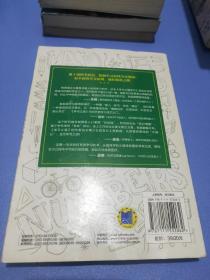 学习之道：高居美国亚网学习图书榜首长达一年，最受欢迎学习课 learning how to learn主讲，《精进》作者采铜亲笔作序推荐，MIT、普渡大学、清华大学等中外数百所名校教授亲证有效