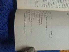 《鬼吹灯之云南虫谷》《鬼吹灯之昆仑神宫》两册合售 【作者签名本】