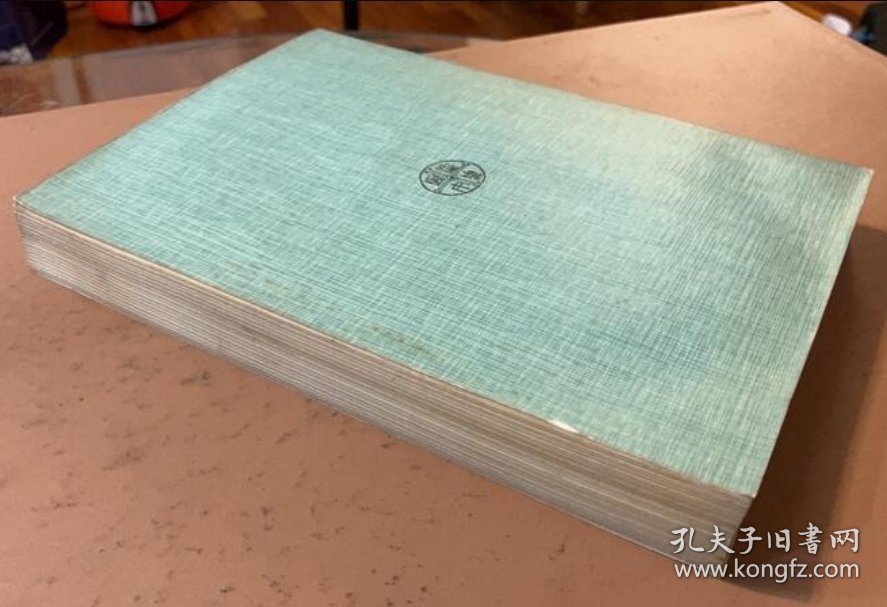 柳宗元事蹟繫年暨資料類編