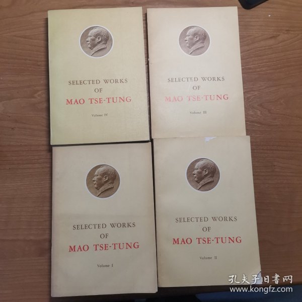 毛泽东选集 1-4册（英文版）