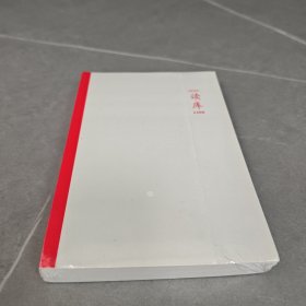 读库2200