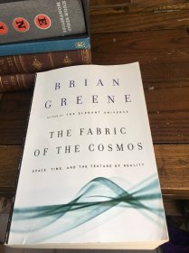 布莱恩·格林《宇宙的构造：空间、时间与现实的纹理》 The Fabric of the Cosmos: Space, Time, and the Texture of Reality