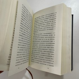 伪满洲国（茅盾文学奖作家迟子建重现伪满洲国历史的扛鼎之作）下册 精装