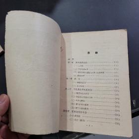 风琴简易伴奏法