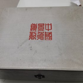 景德镇瓷器 一壶五杯