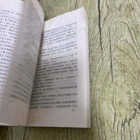 红墙里的桑梓情