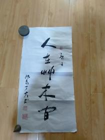 阿尔丁夫书法
