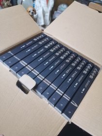 大秦帝国全11册
