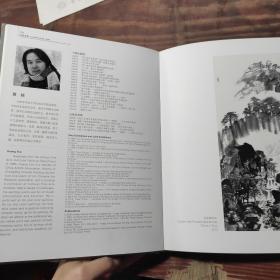 问道水墨 : 当代中国画十家作品集. 第4辑  精