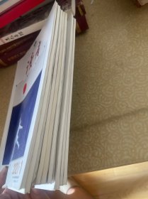 读者杂志2021年10期合售：1、2、5、6、7、9、10、12、13、23