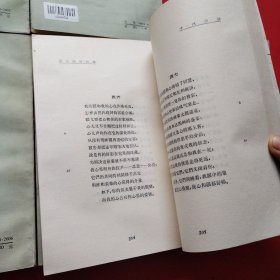 莎士比亚全集1-11缺1（10本合售）看图拍