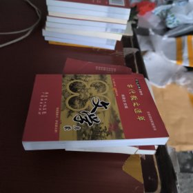 育心经典口袋书 古代散文选萃 文学启蒙