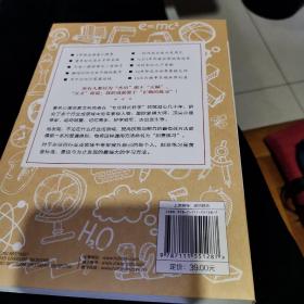 刻意练习：如何从新手到大师：杰出不是一种天赋，而是一种人人都可以学会的技巧！迄今发现的最强大学习法，成为任何领域杰出人物的黄金法则！