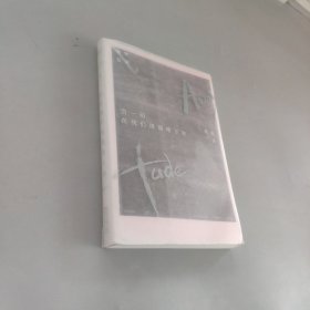 当一切在我们周围暗下来