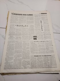 光明日报2005年4月23日，4版全，边区英模赵占魁