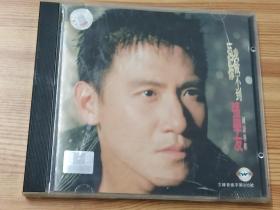 忘记你我做不到(1996年唱片CD)