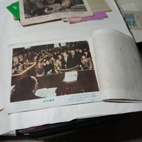 松川事件剧照(8张全)