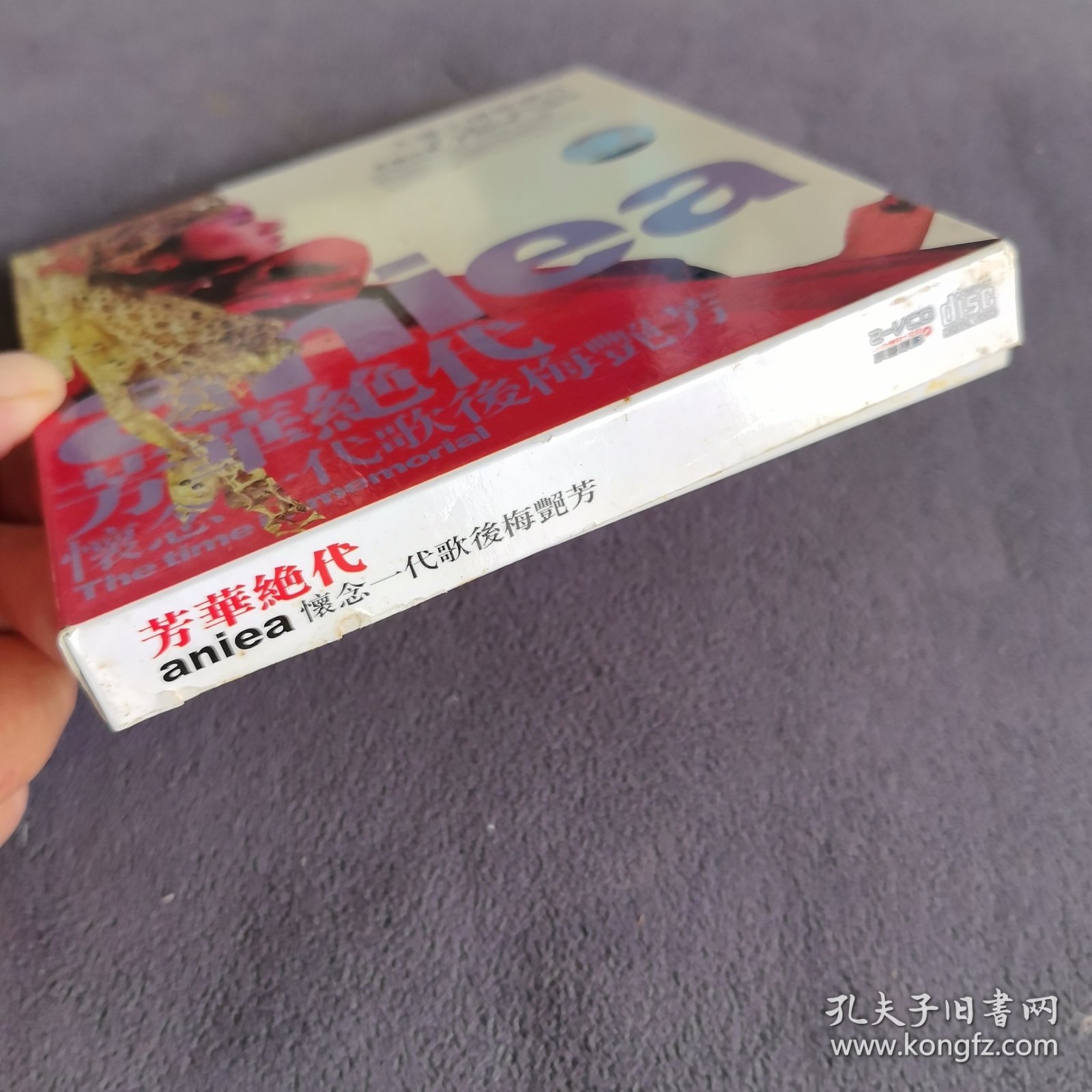 天后之情歌岁月 VCD