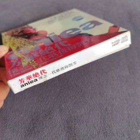 天后之情歌岁月 VCD